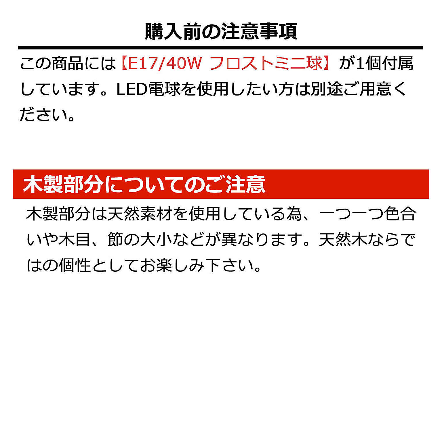 デスクライト・テーブルランプ