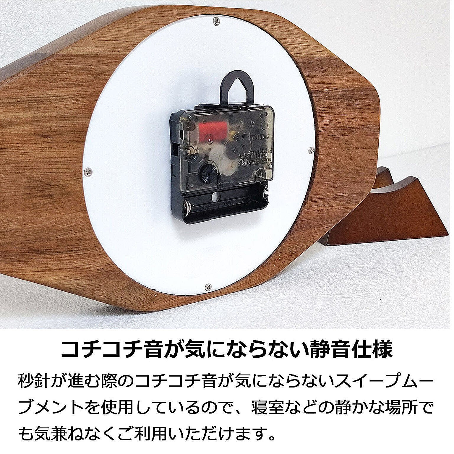 置き時計