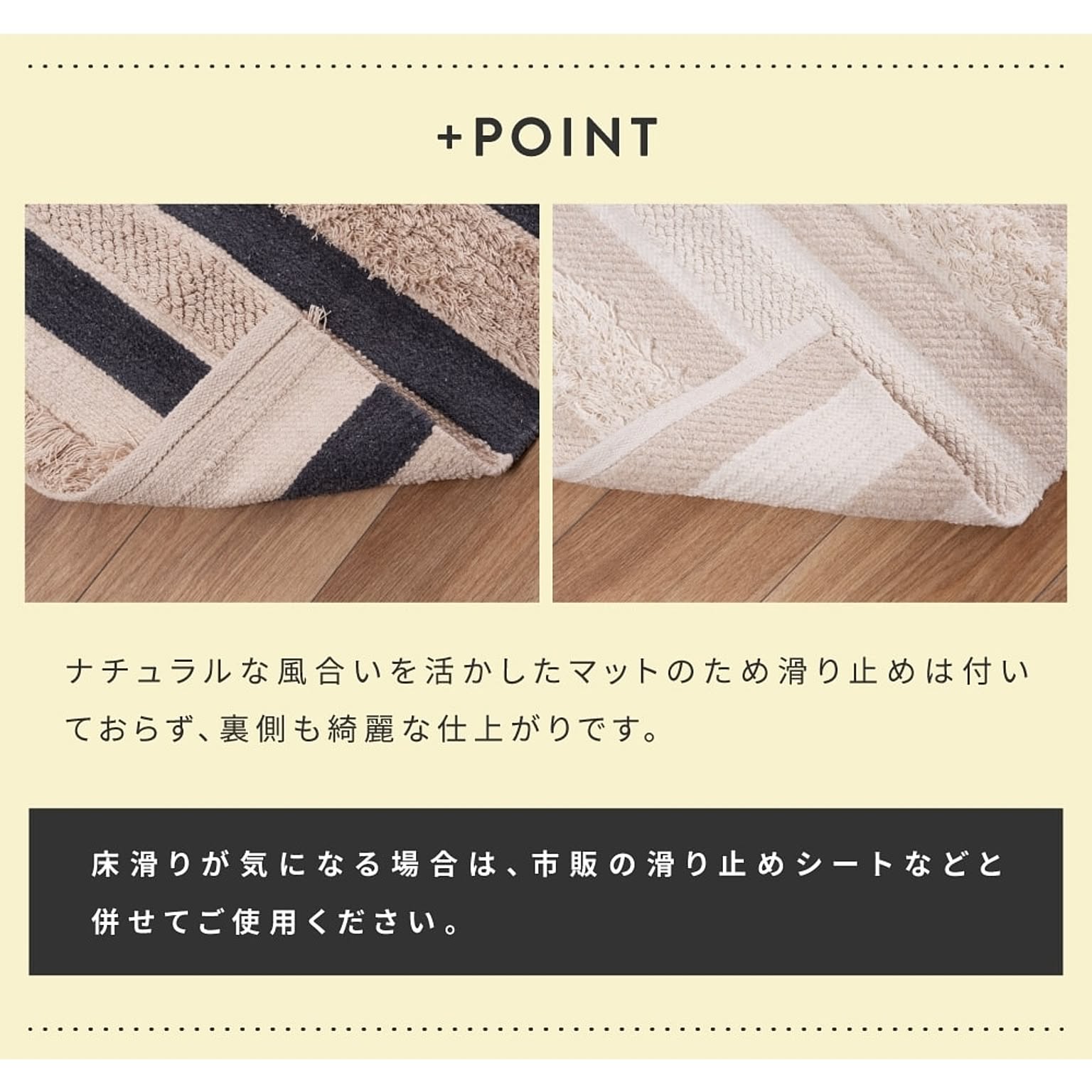 ラグ