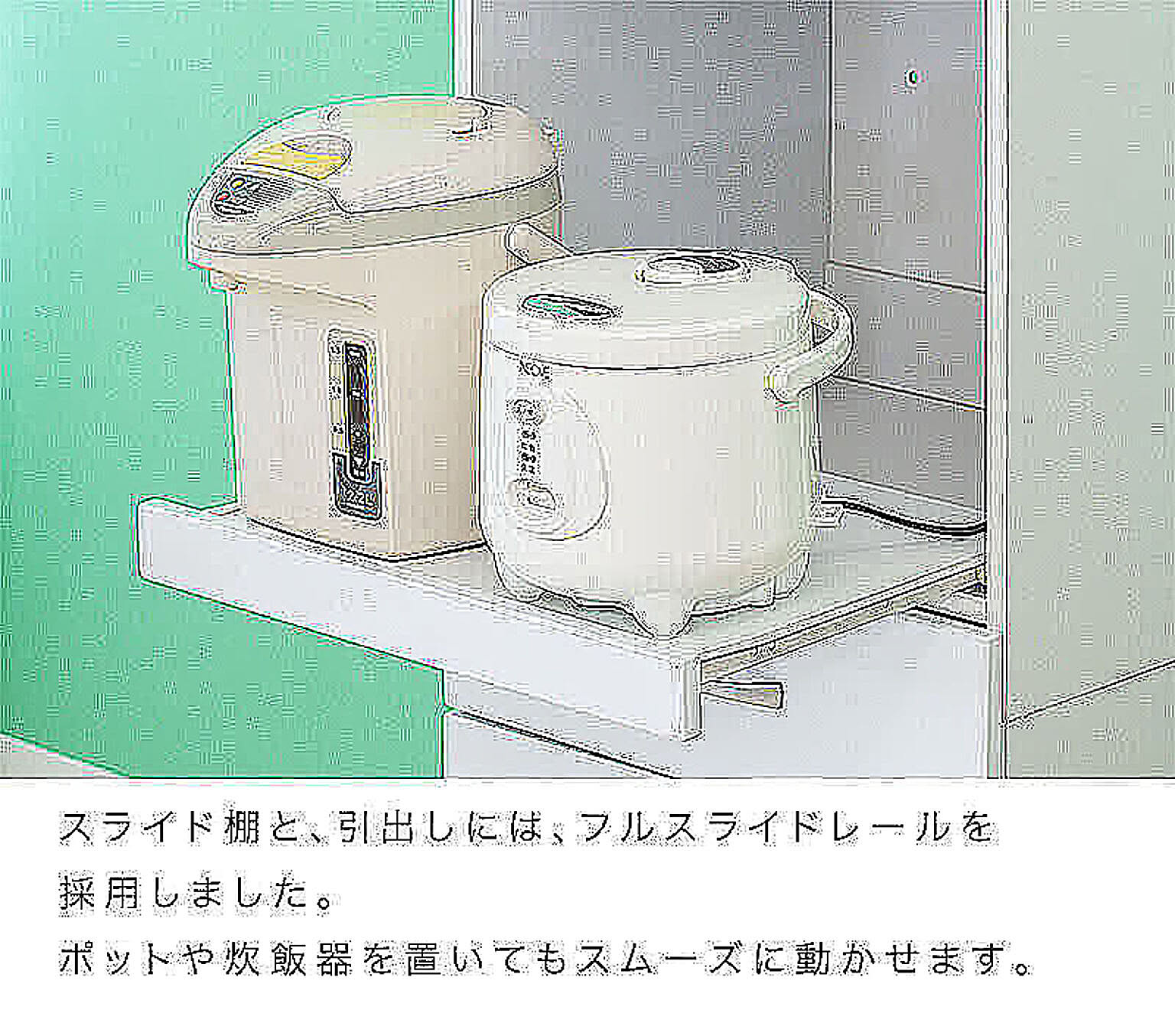 レンジ台・レンジラック