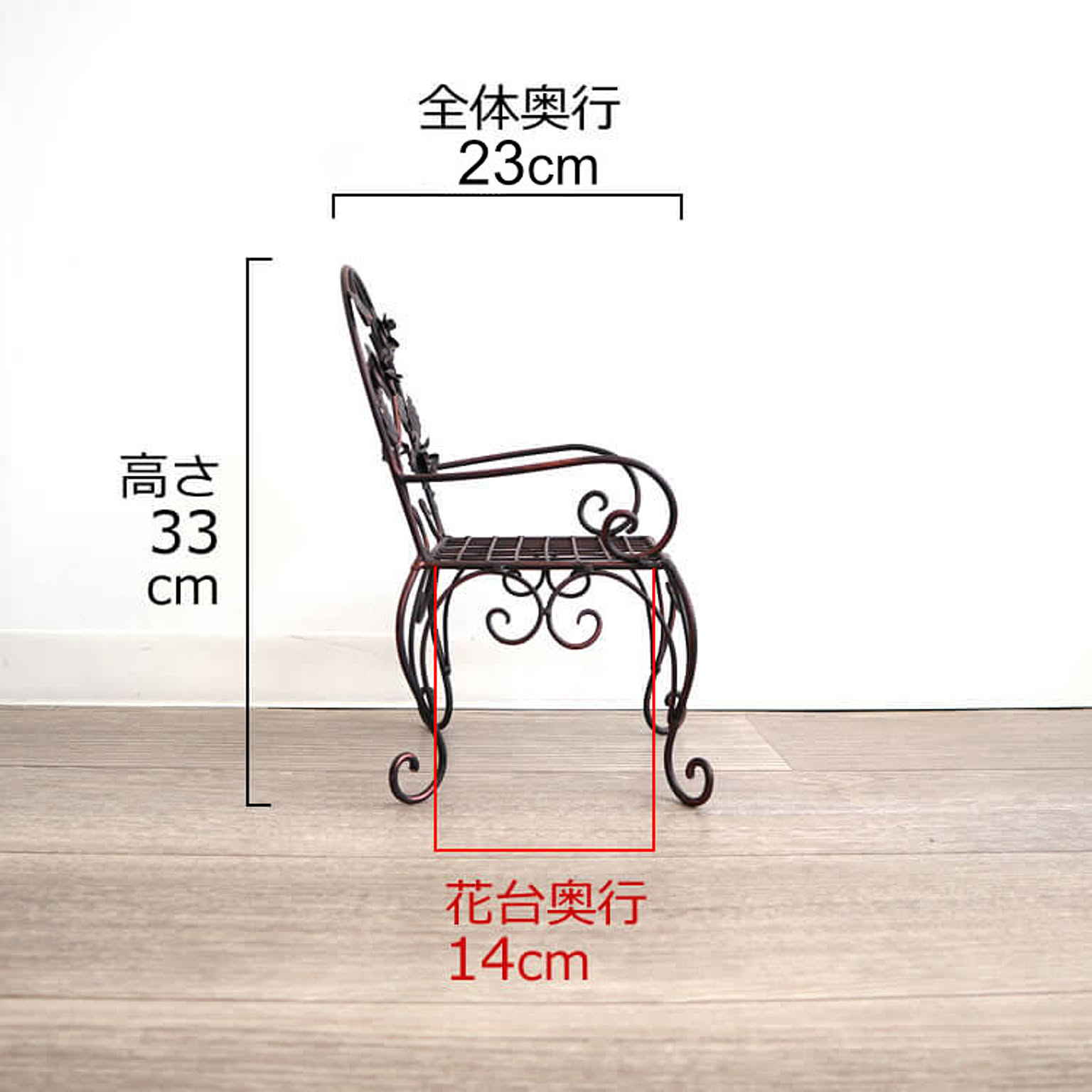 ダイニングチェア