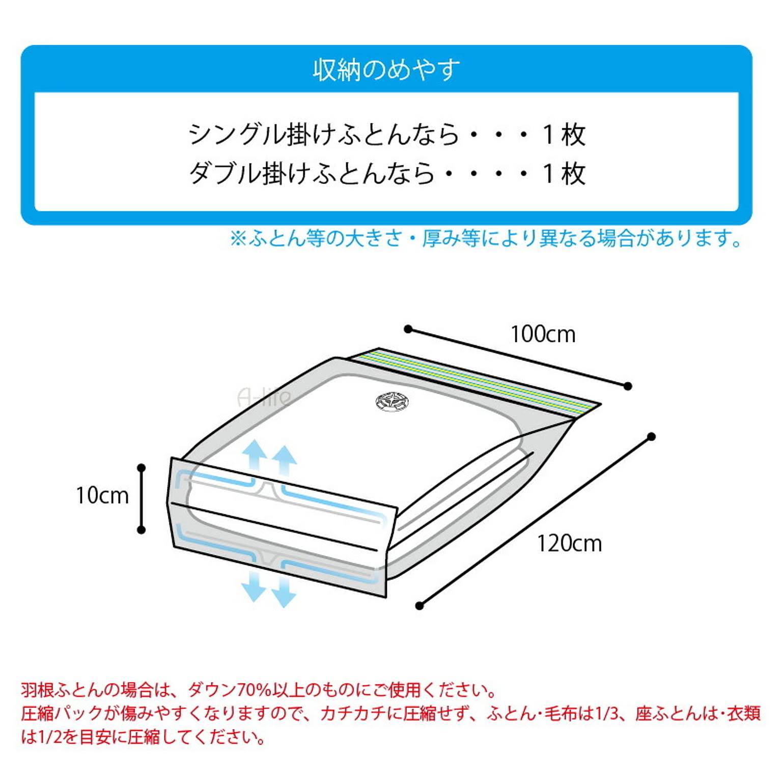 押入れ収納