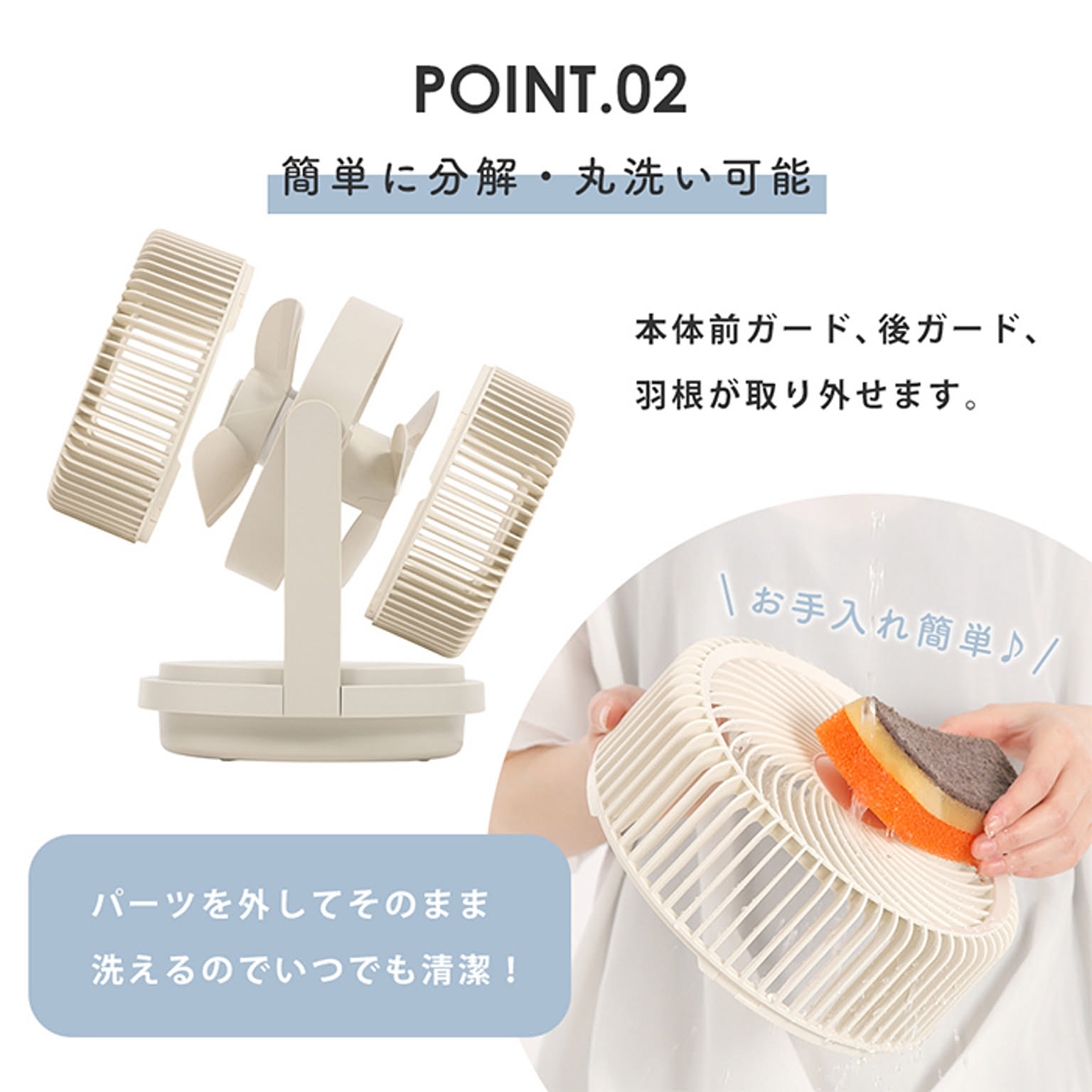 サーキュレーター