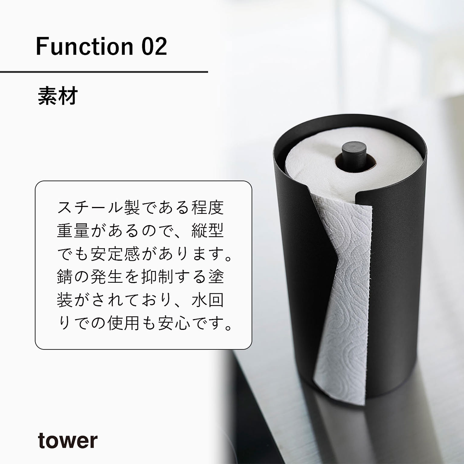 ペーパーホルダー
