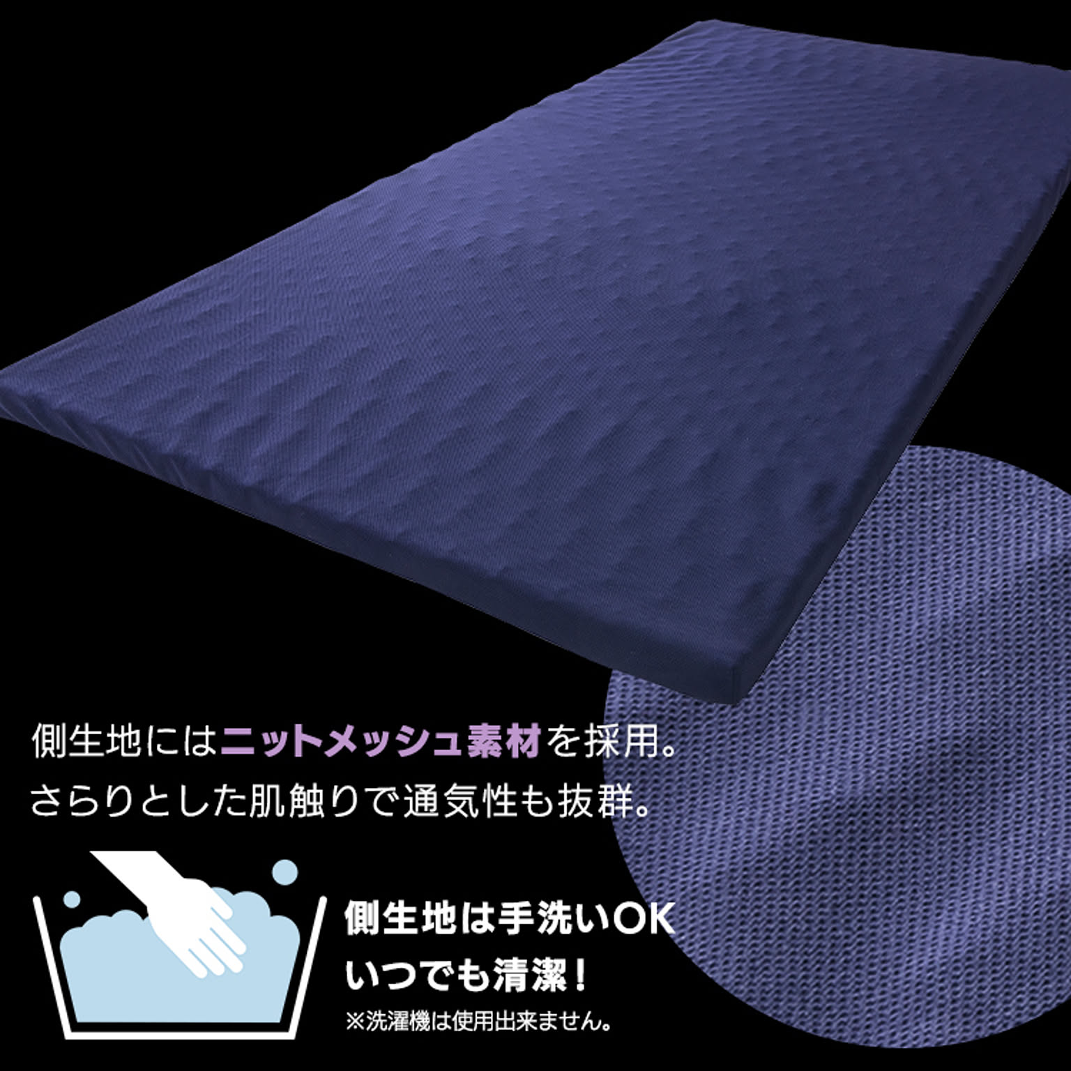 ノンコイルマットレス