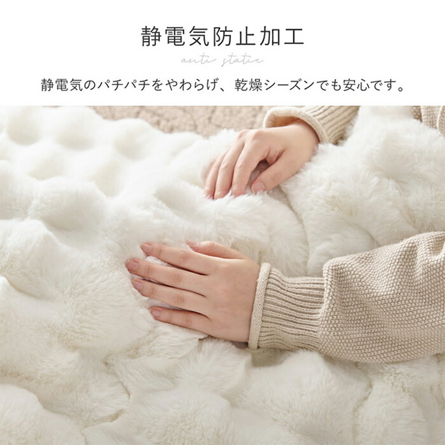 こたつ布団