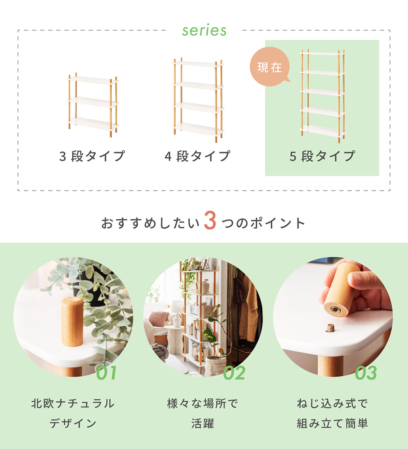 オープンラック