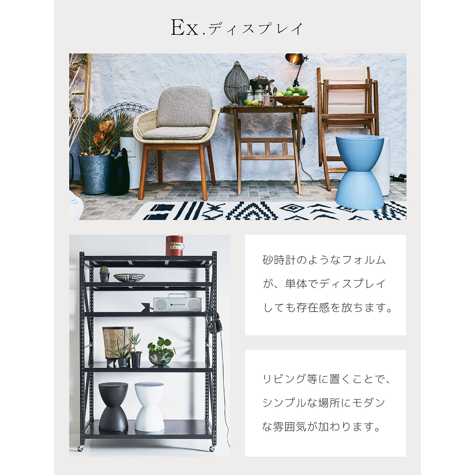 スツール・丸椅子