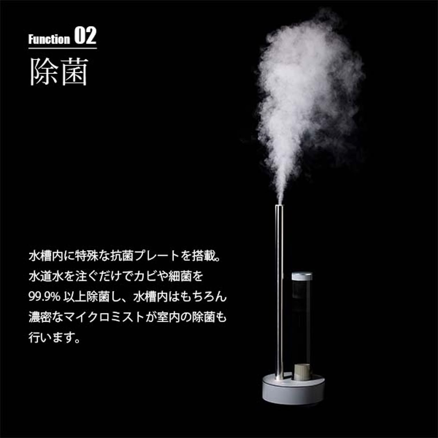 加湿器