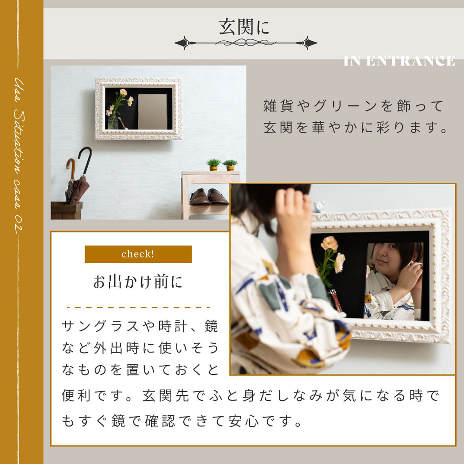 ウォールシェルフ