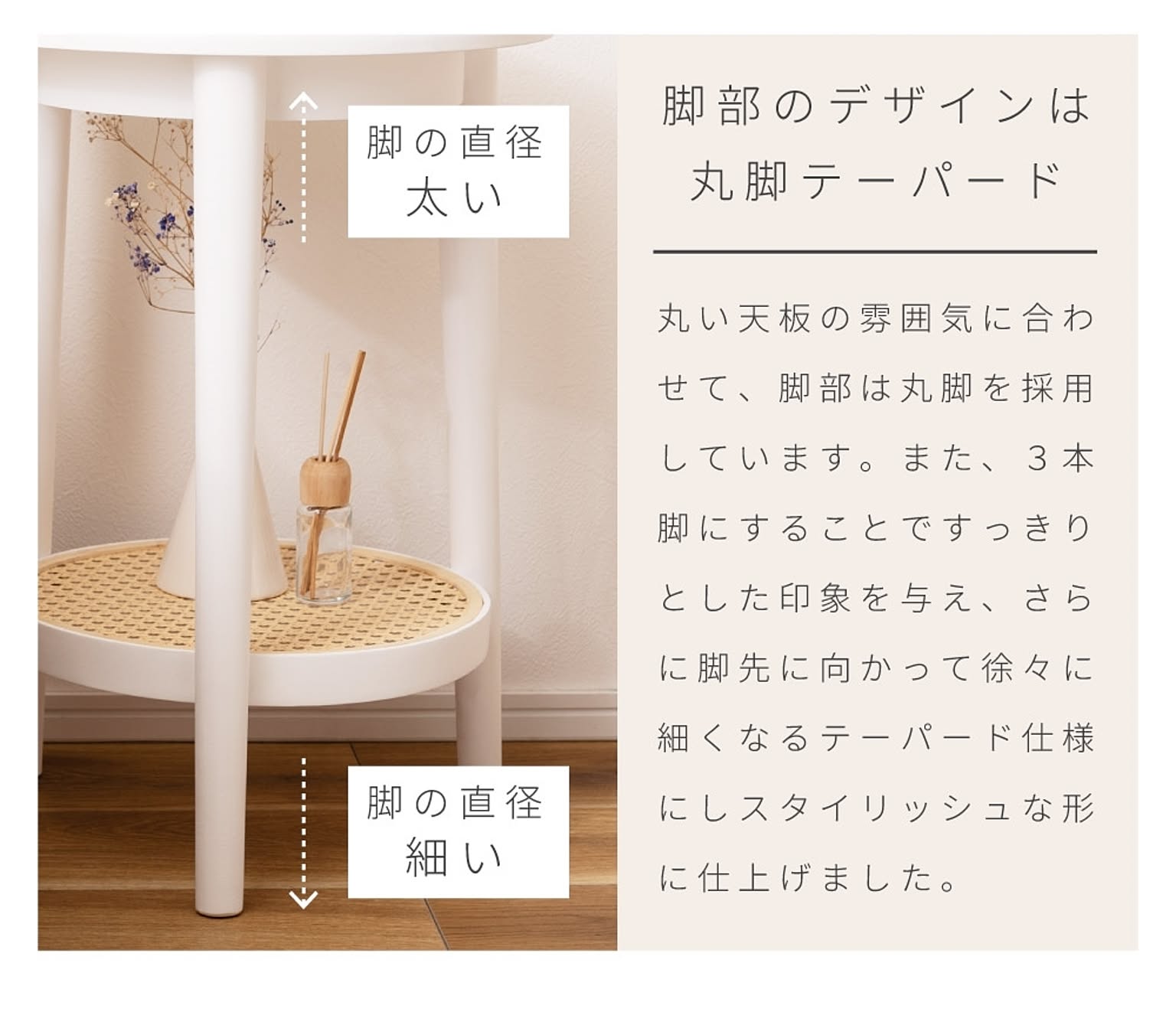 サイドテーブル・ナイトテーブル