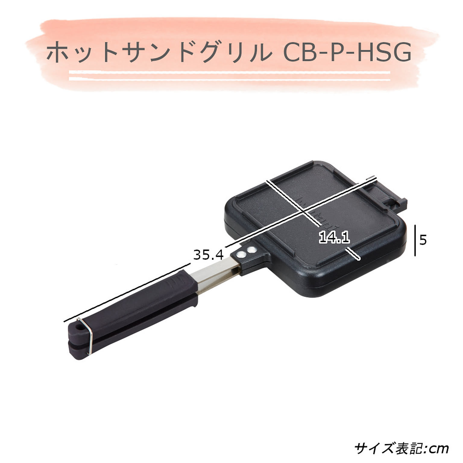 カセットコンロ