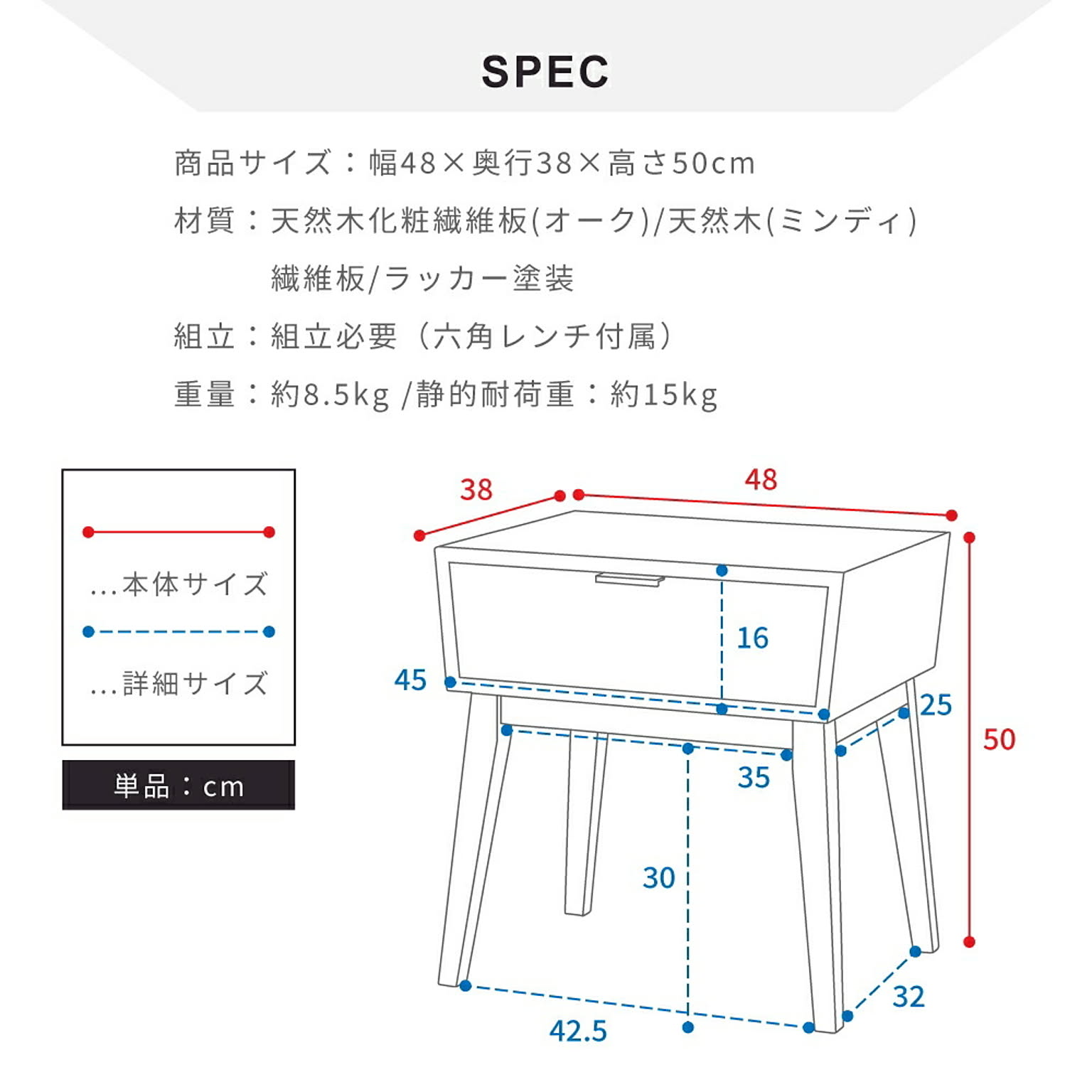 サイドテーブル・ナイトテーブル