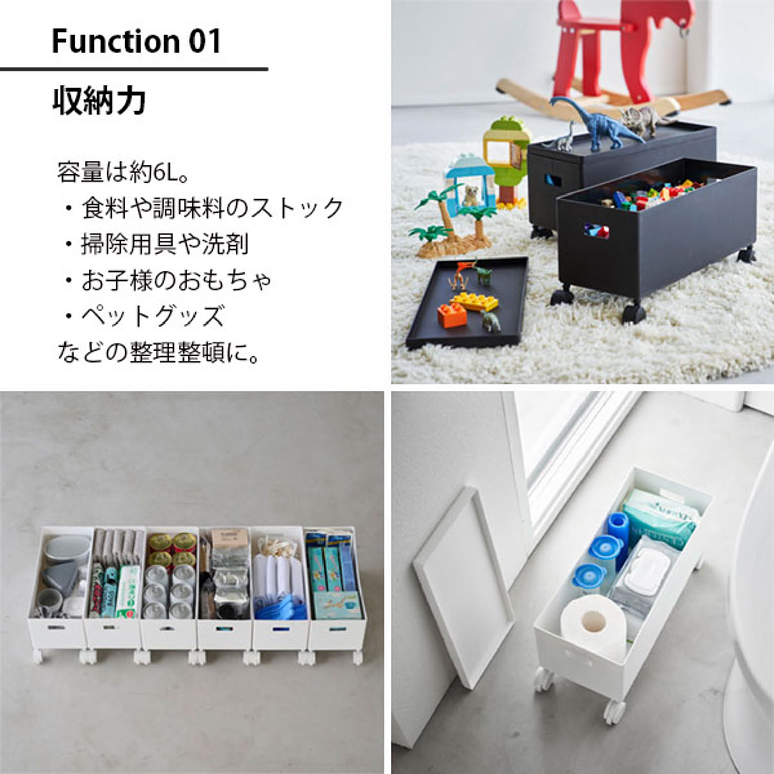 収納ボックス・収納ケース
