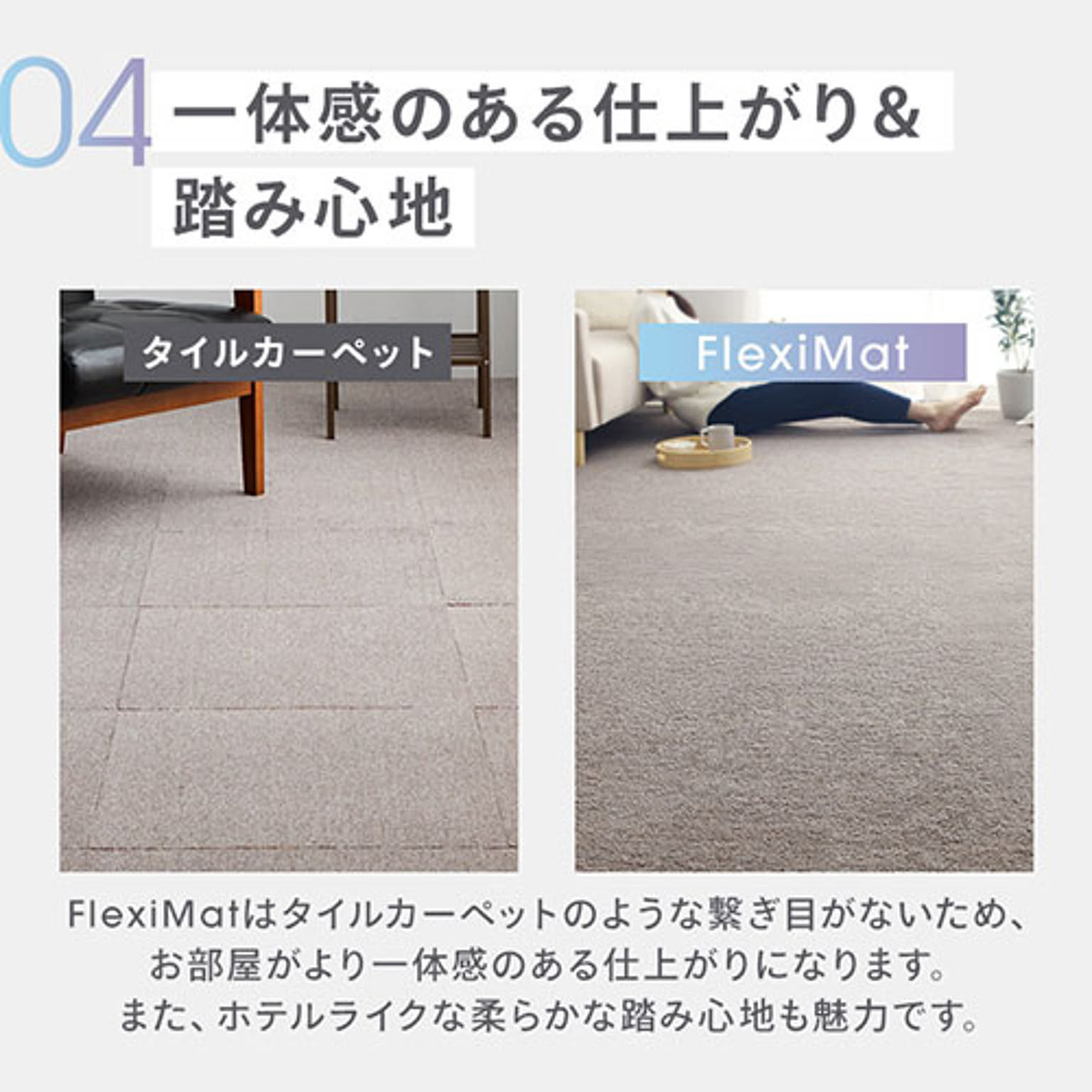 ラグ