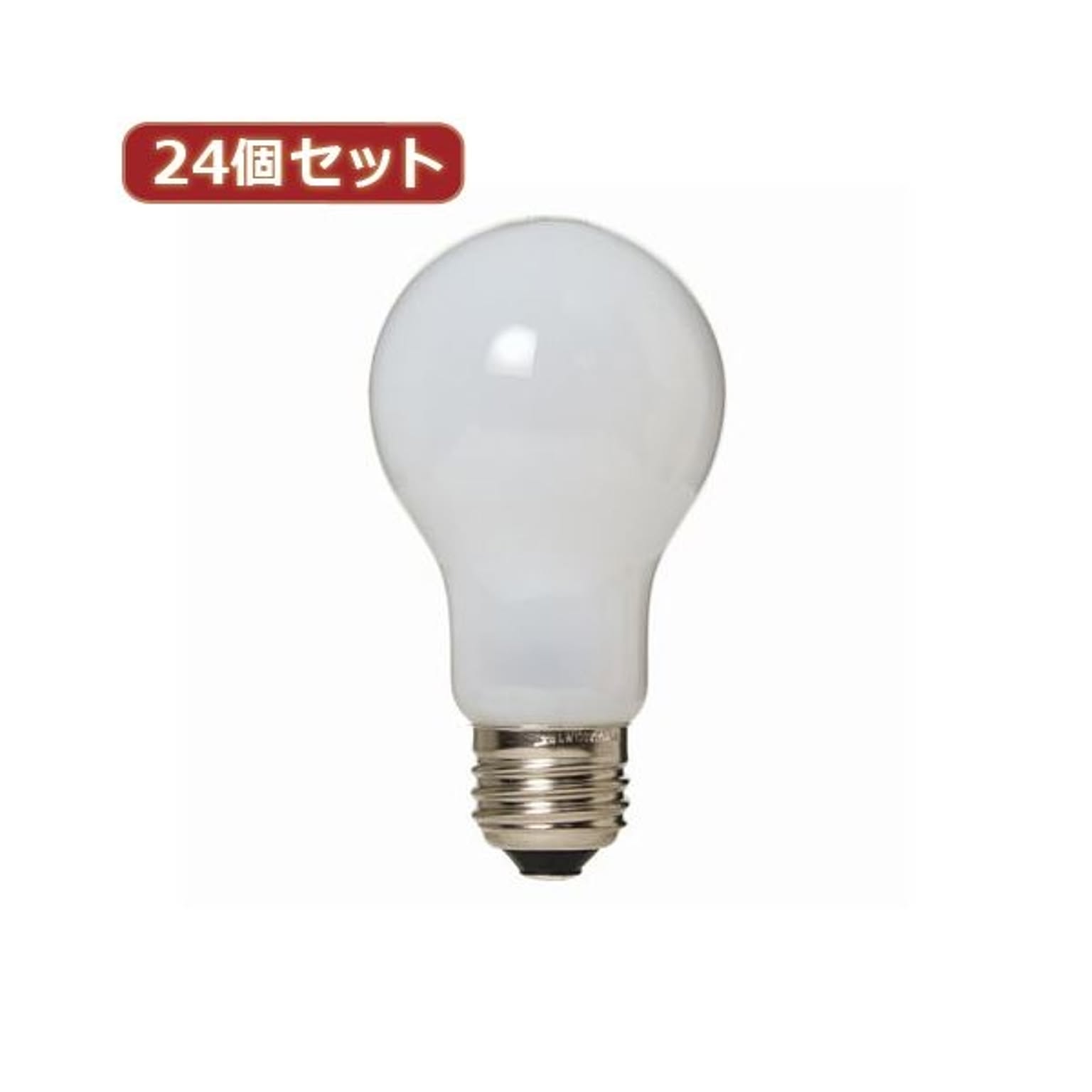 電球