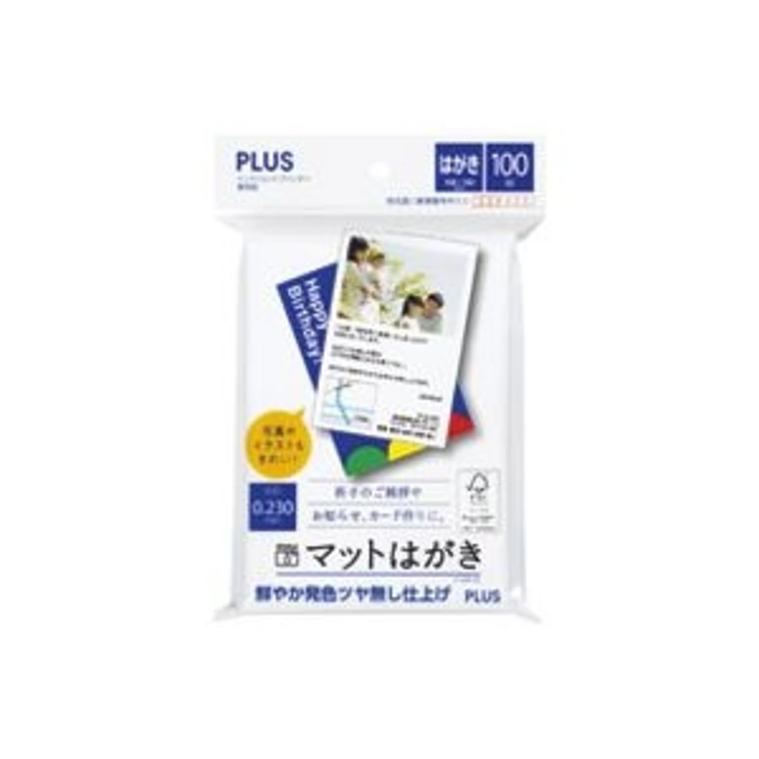 (業務用50セット) プラス IJ用紙マットはがき IT-100P-MC 100枚