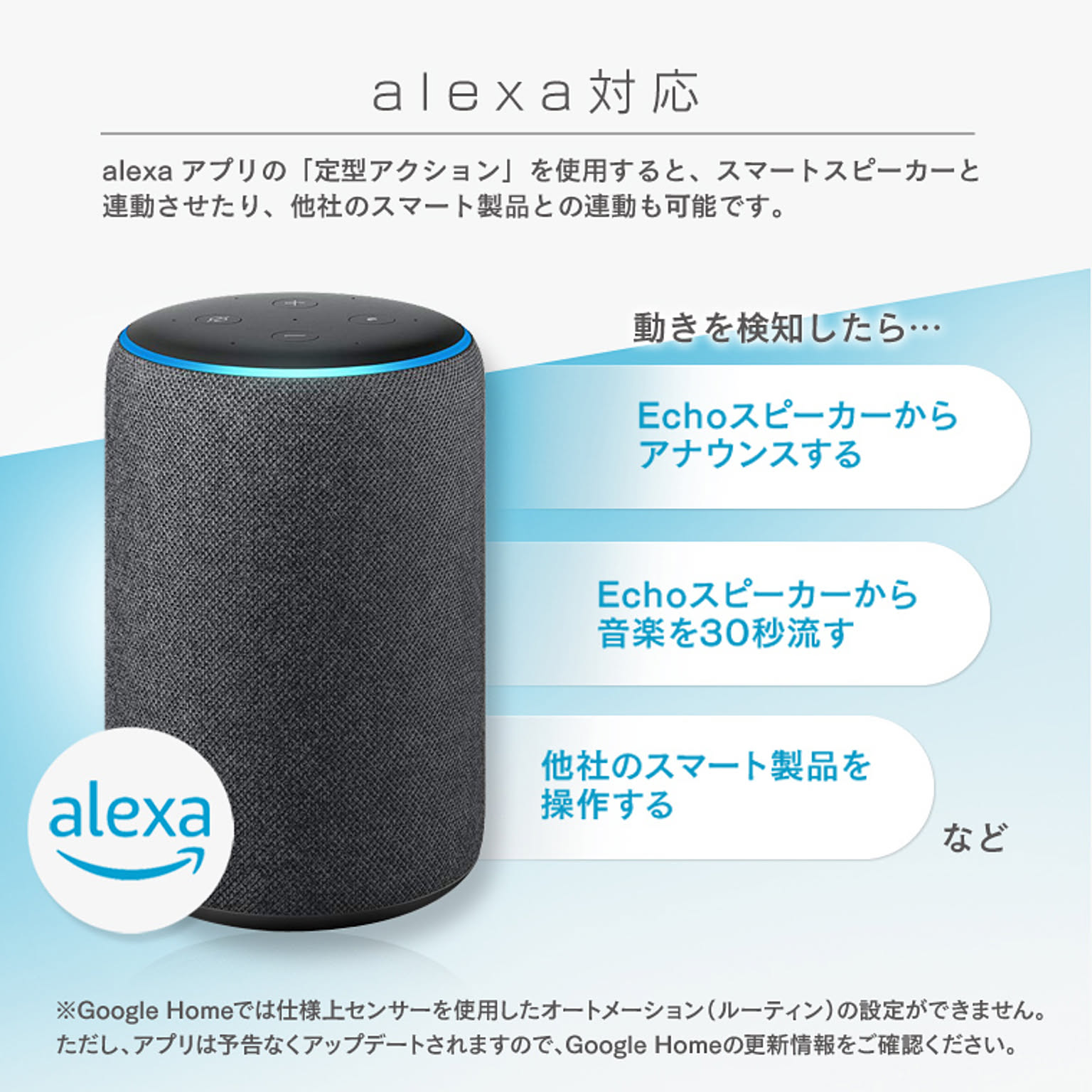 スマホアクセサリ