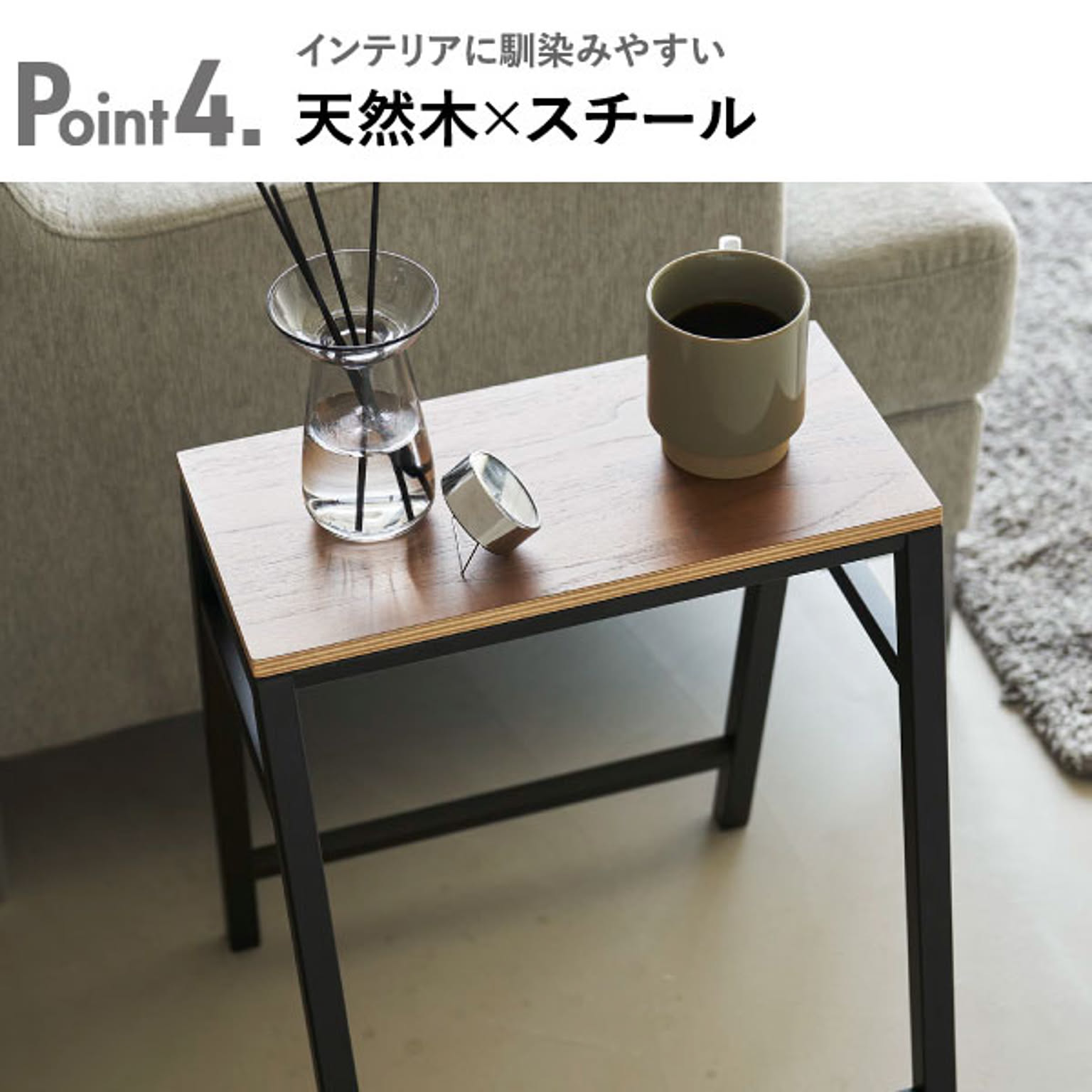 カウンターチェア