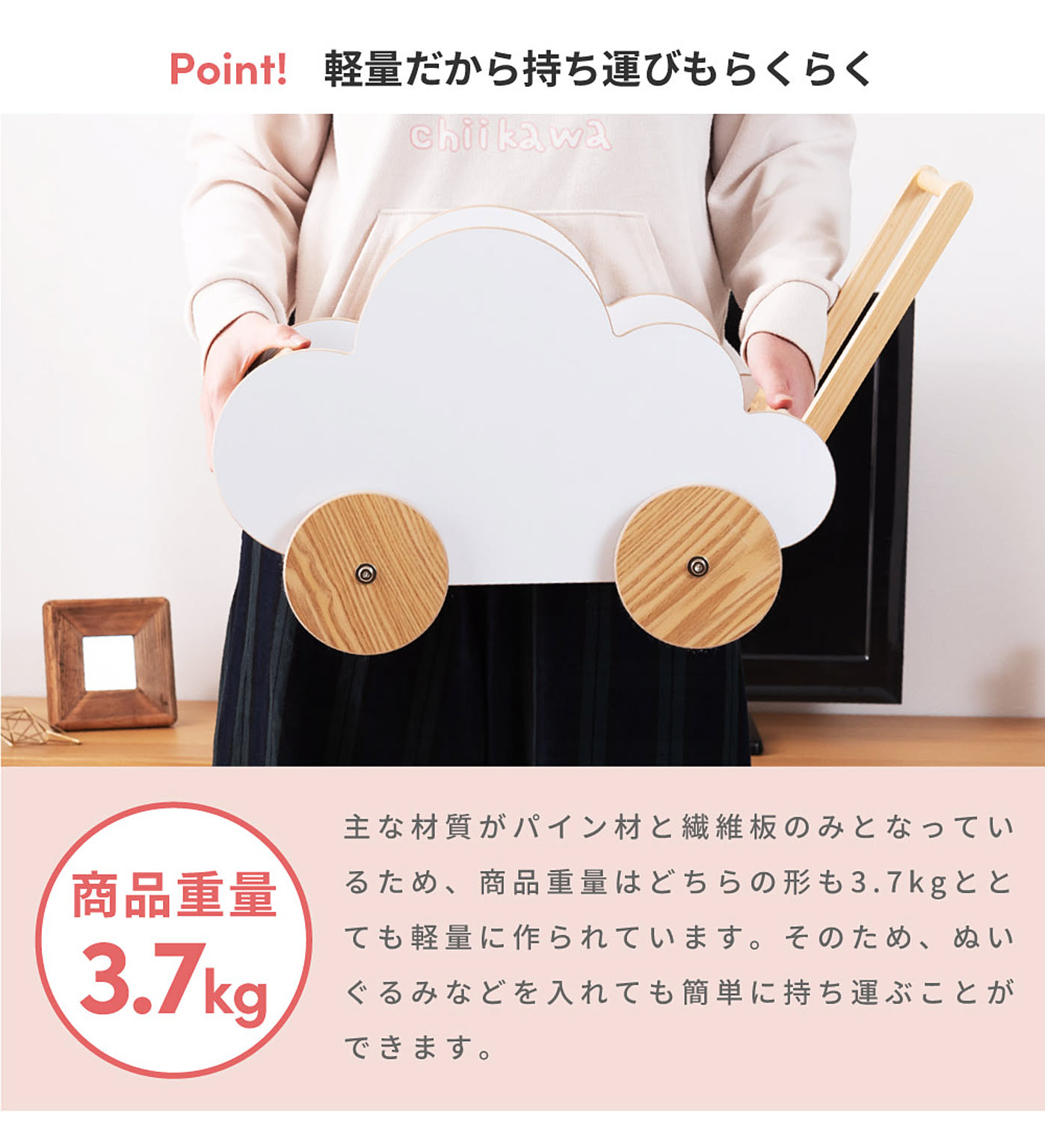 おもちゃ