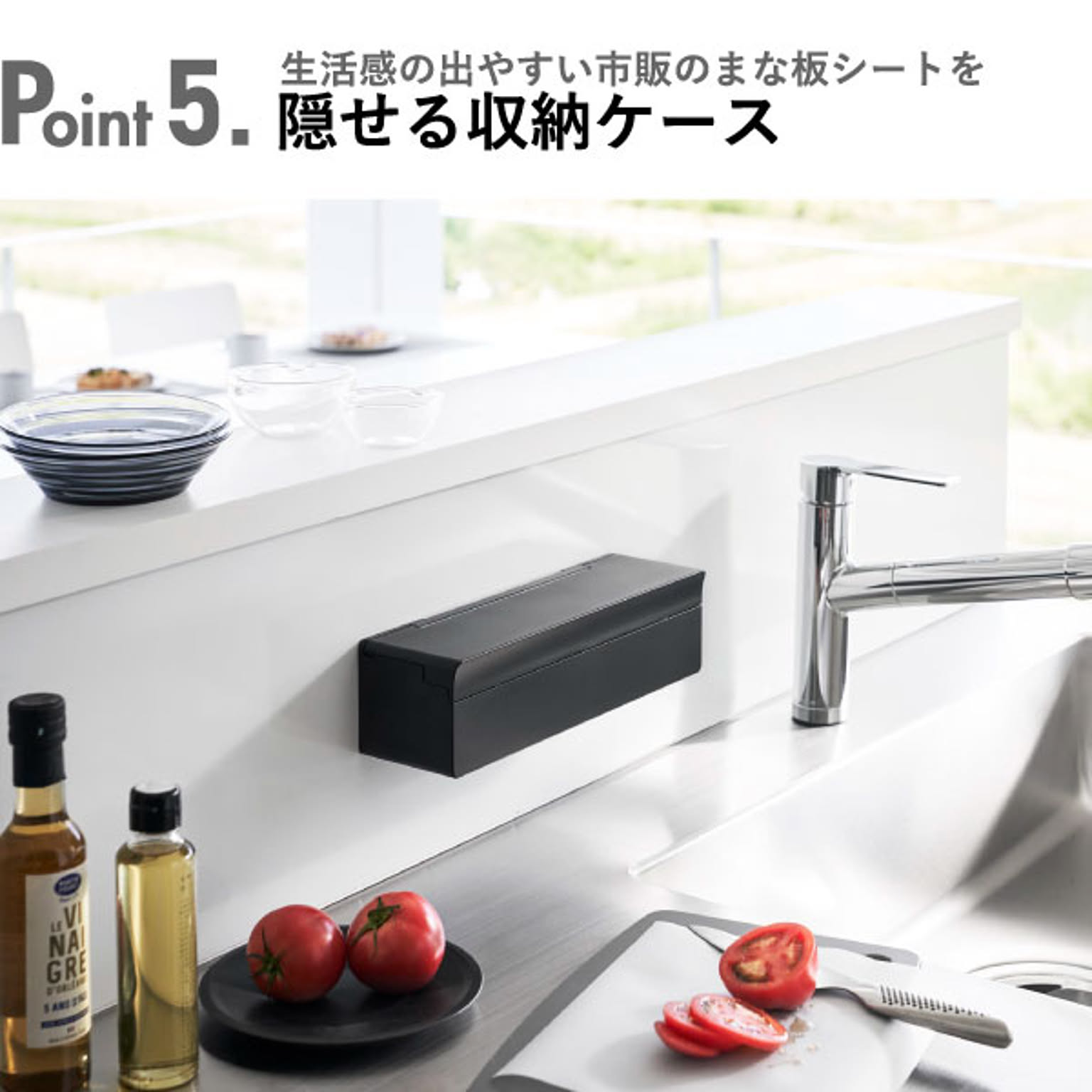 キッチンツール収納ホルダー
