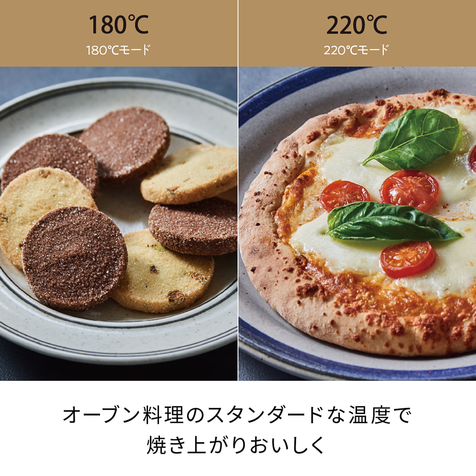 オーブントースター