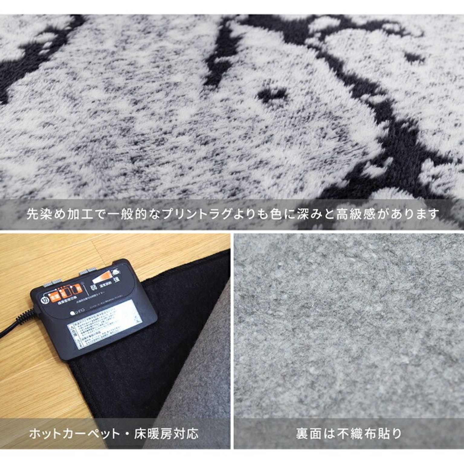ラグ