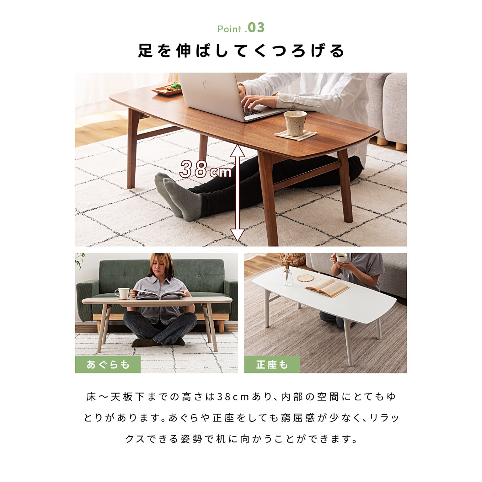 センターテーブル・ローテーブル