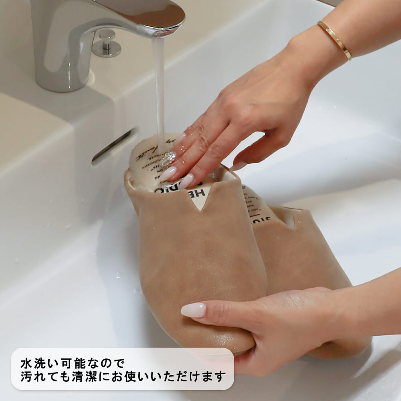 スリッパ