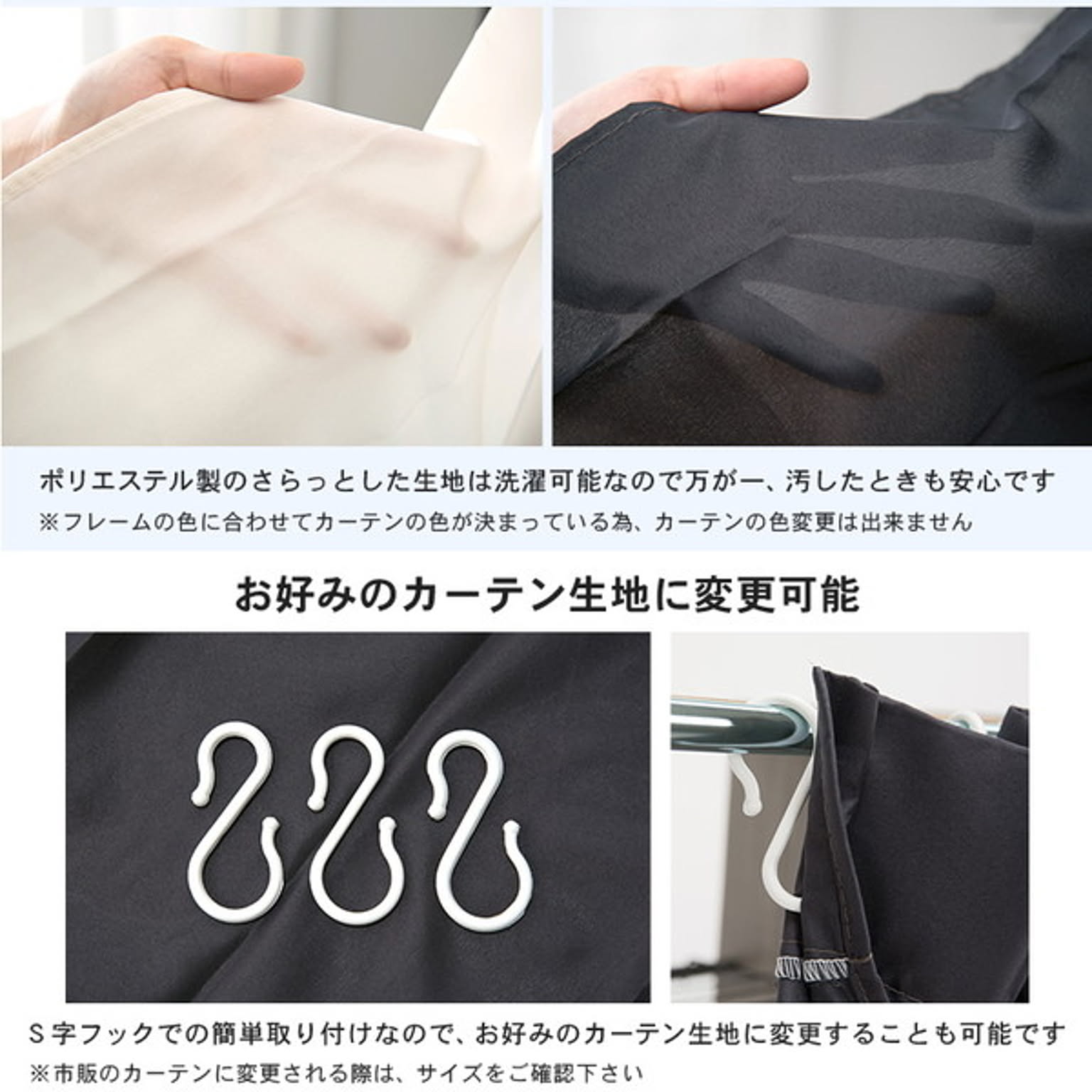 クローゼット・ワードローブ