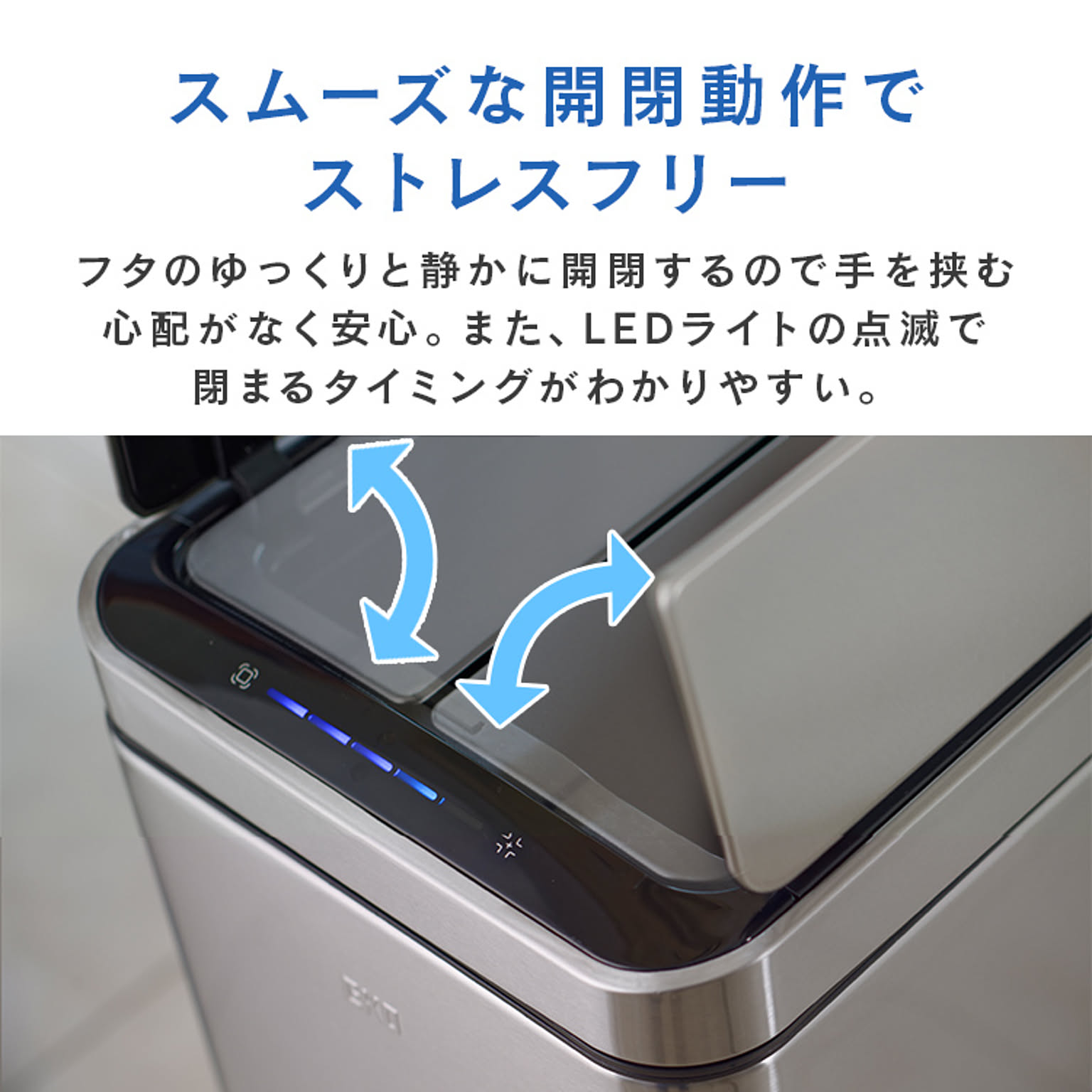 ゴミ箱・ダストボックス