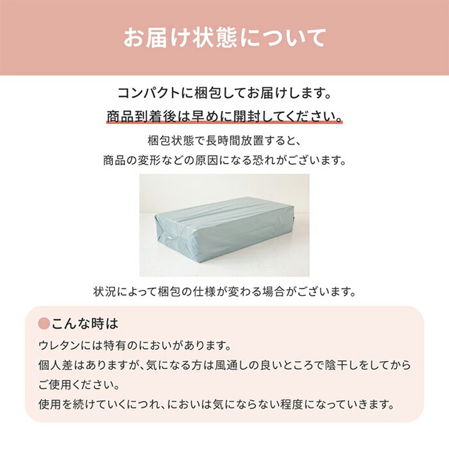 折りたたみマットレス