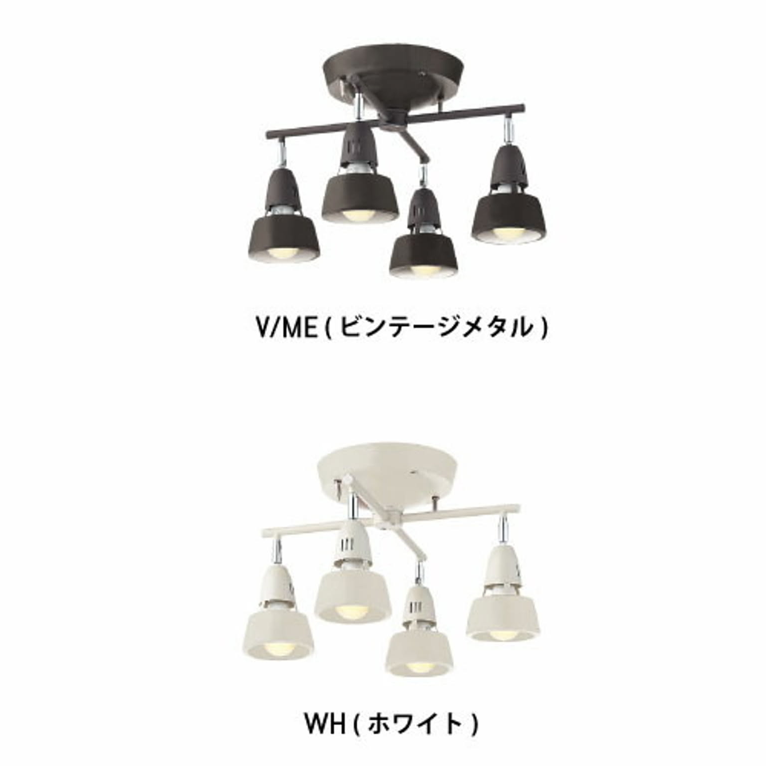 シーリングライト