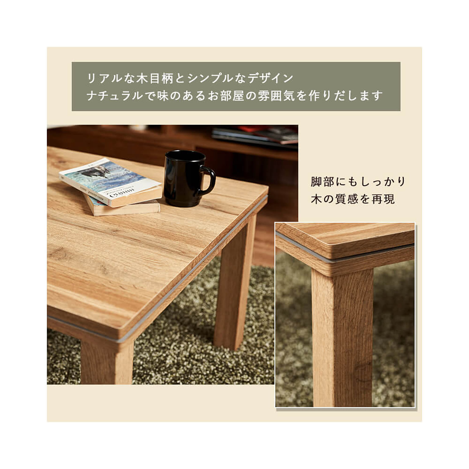 こたつ