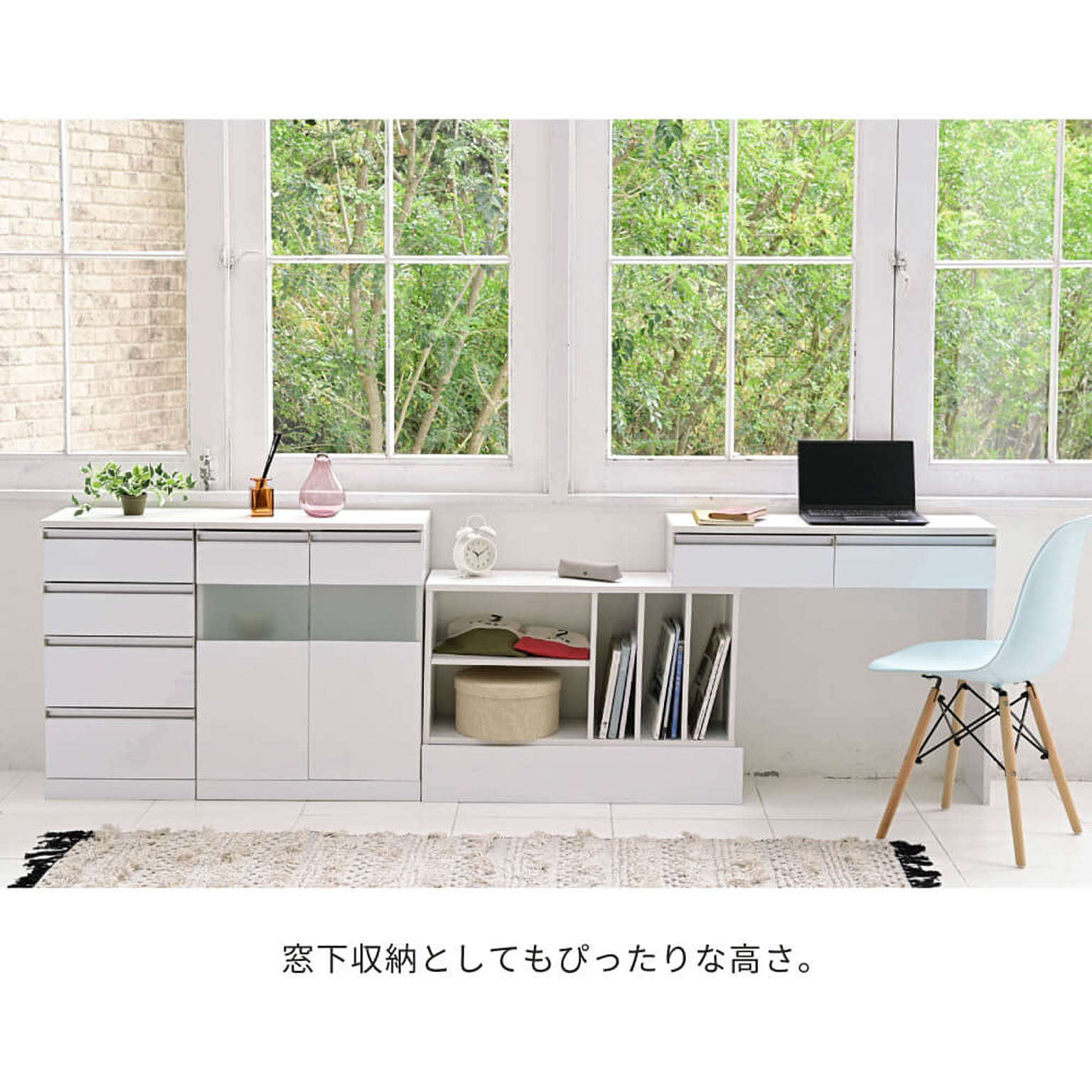 キャビネット・サイドボード