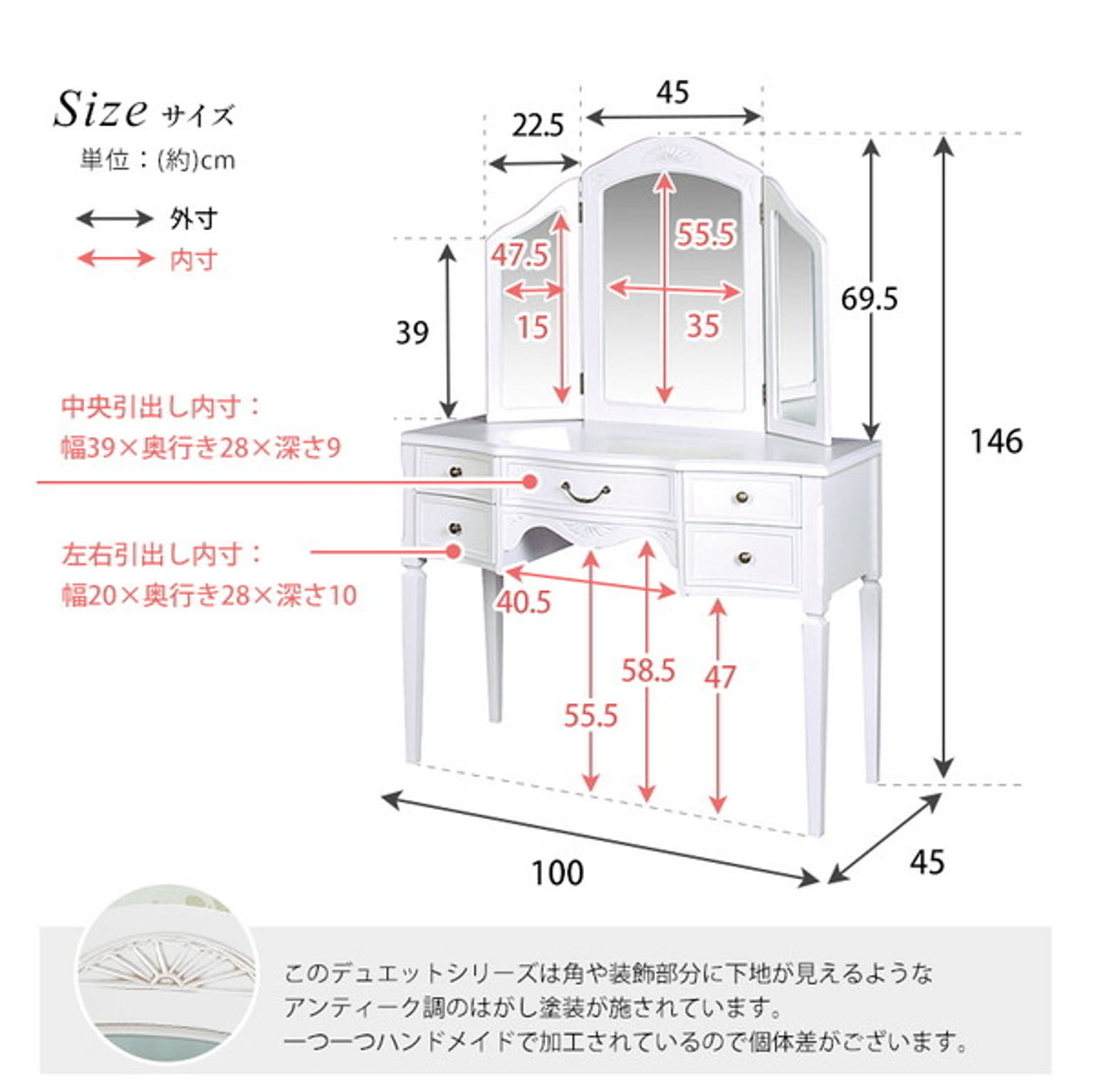 ドレッサー・鏡台