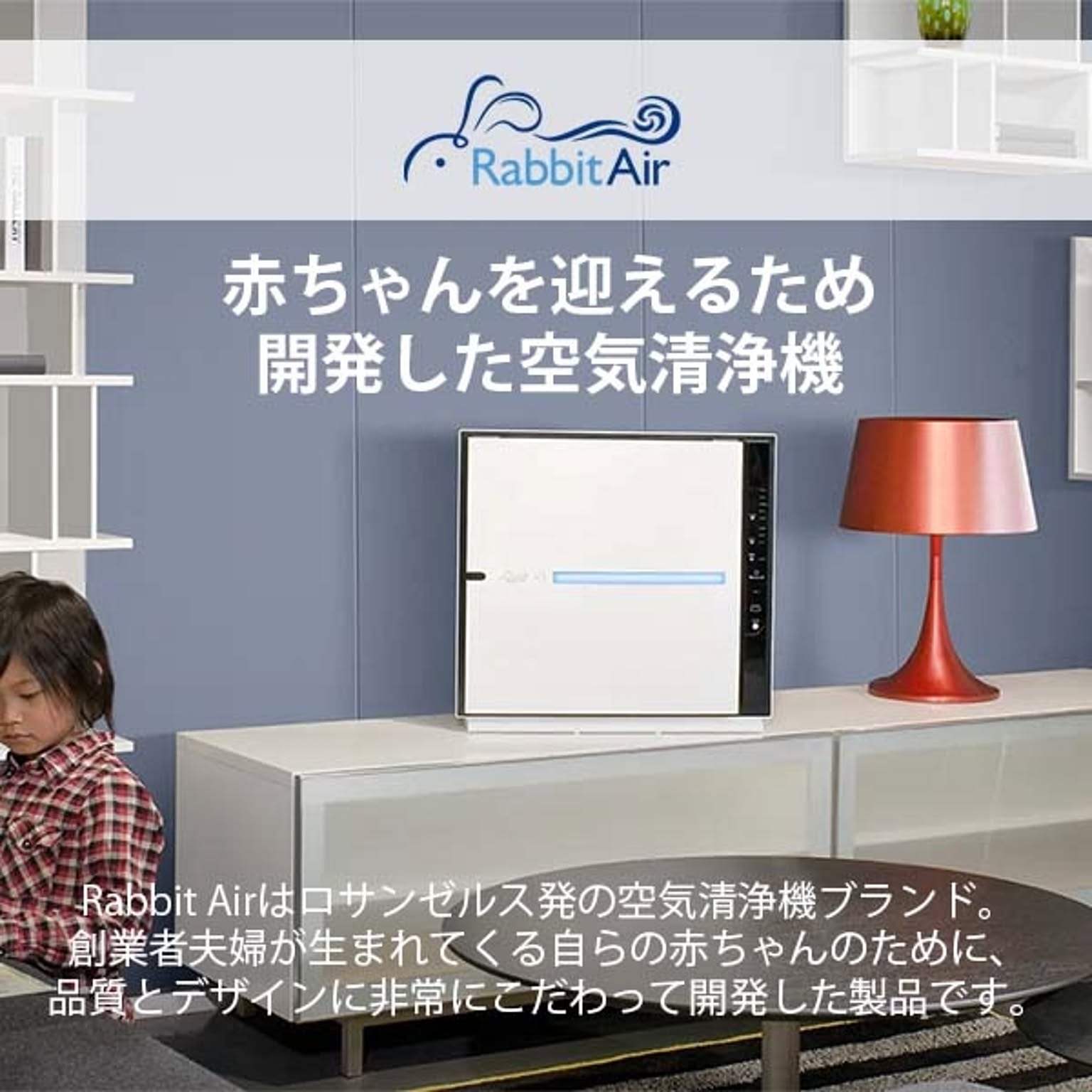 空気清浄機・除湿機