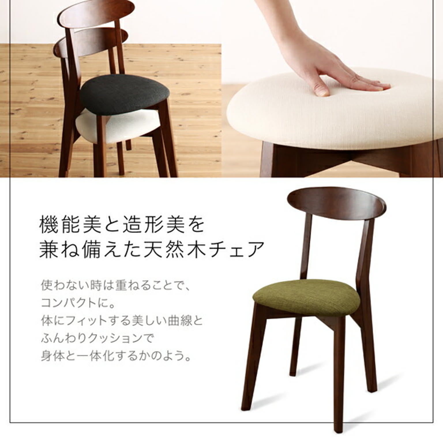 ダイニングテーブルセット