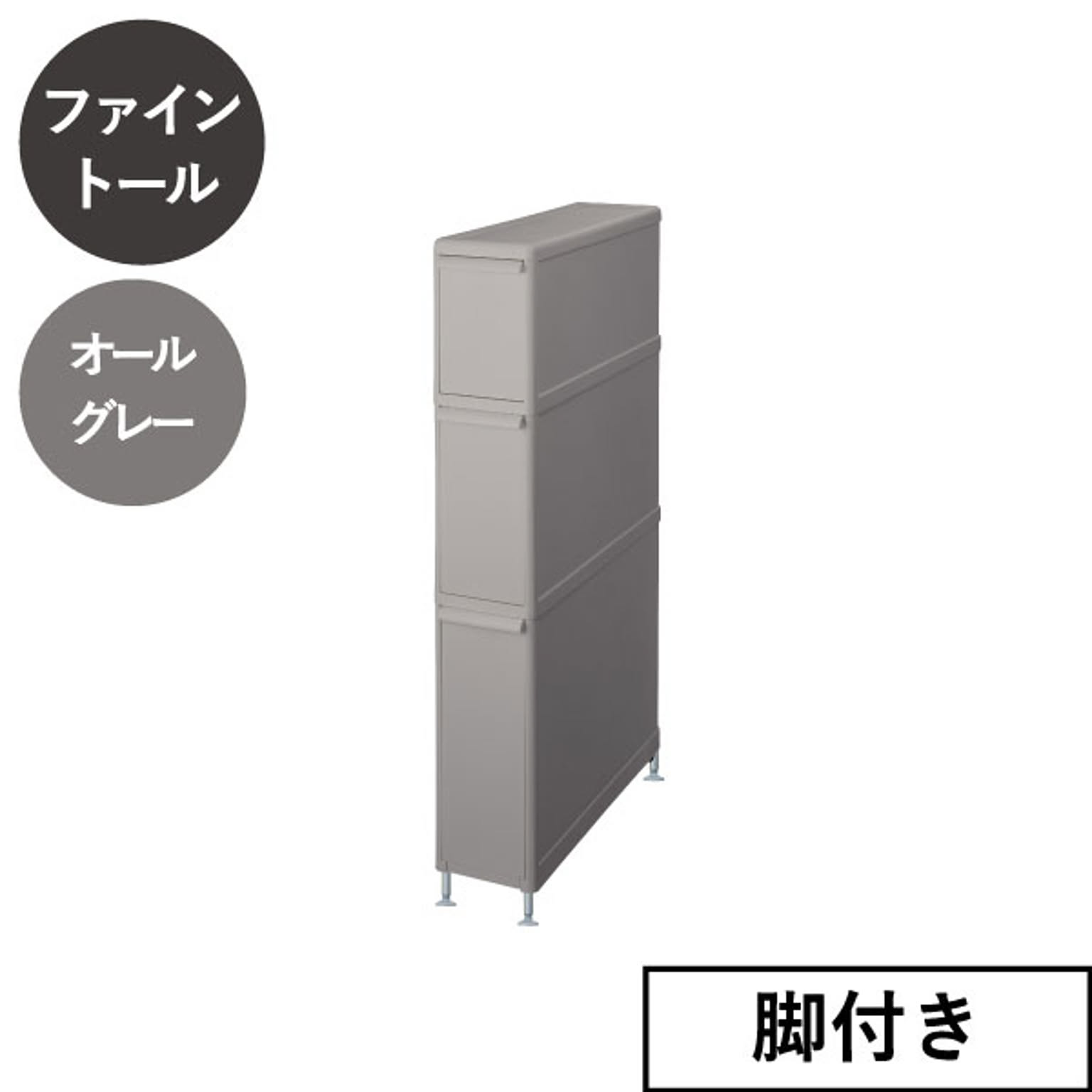 ランドリーラック・洗濯機ラック