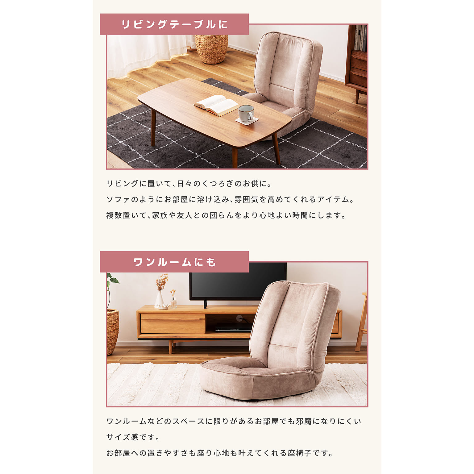 座椅子