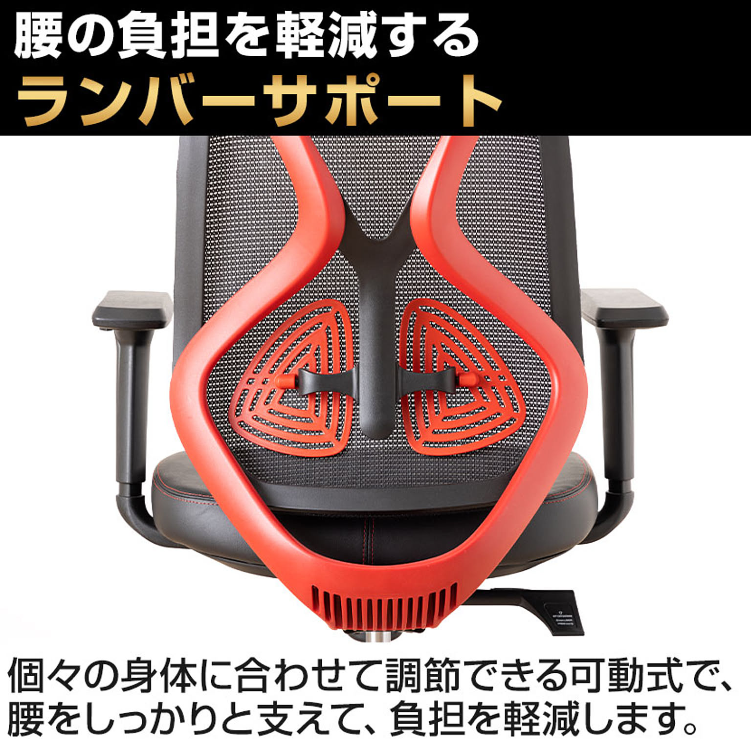 ゲーミングチェア