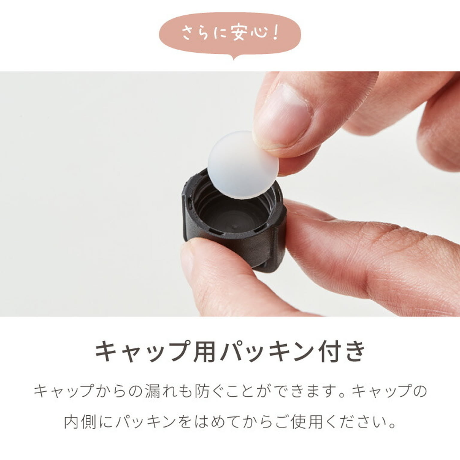 水筒・マグボトル