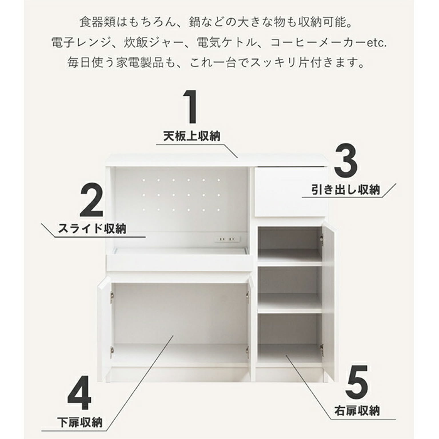 キッチンカウンター・カウンターワゴン