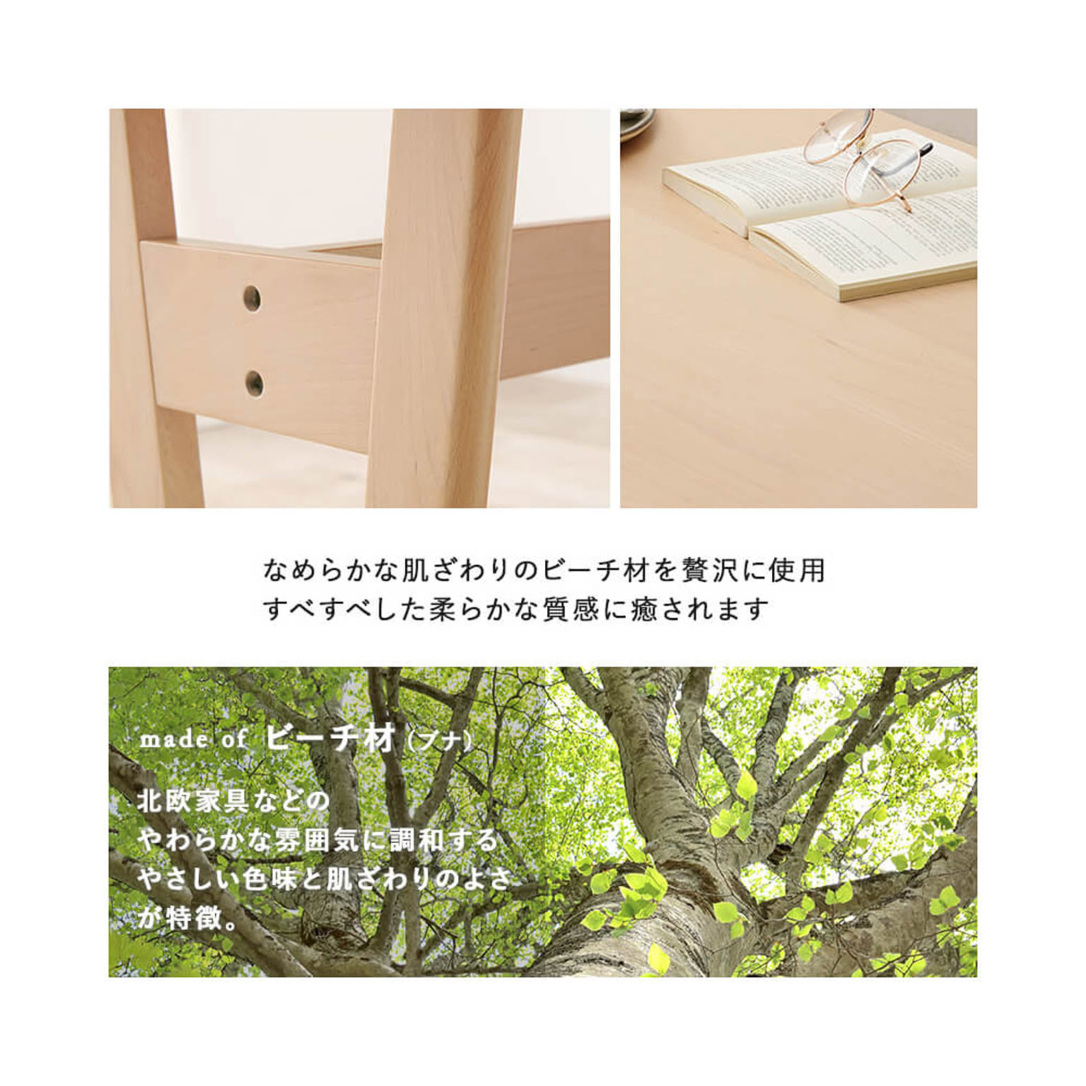 ダイニングテーブル