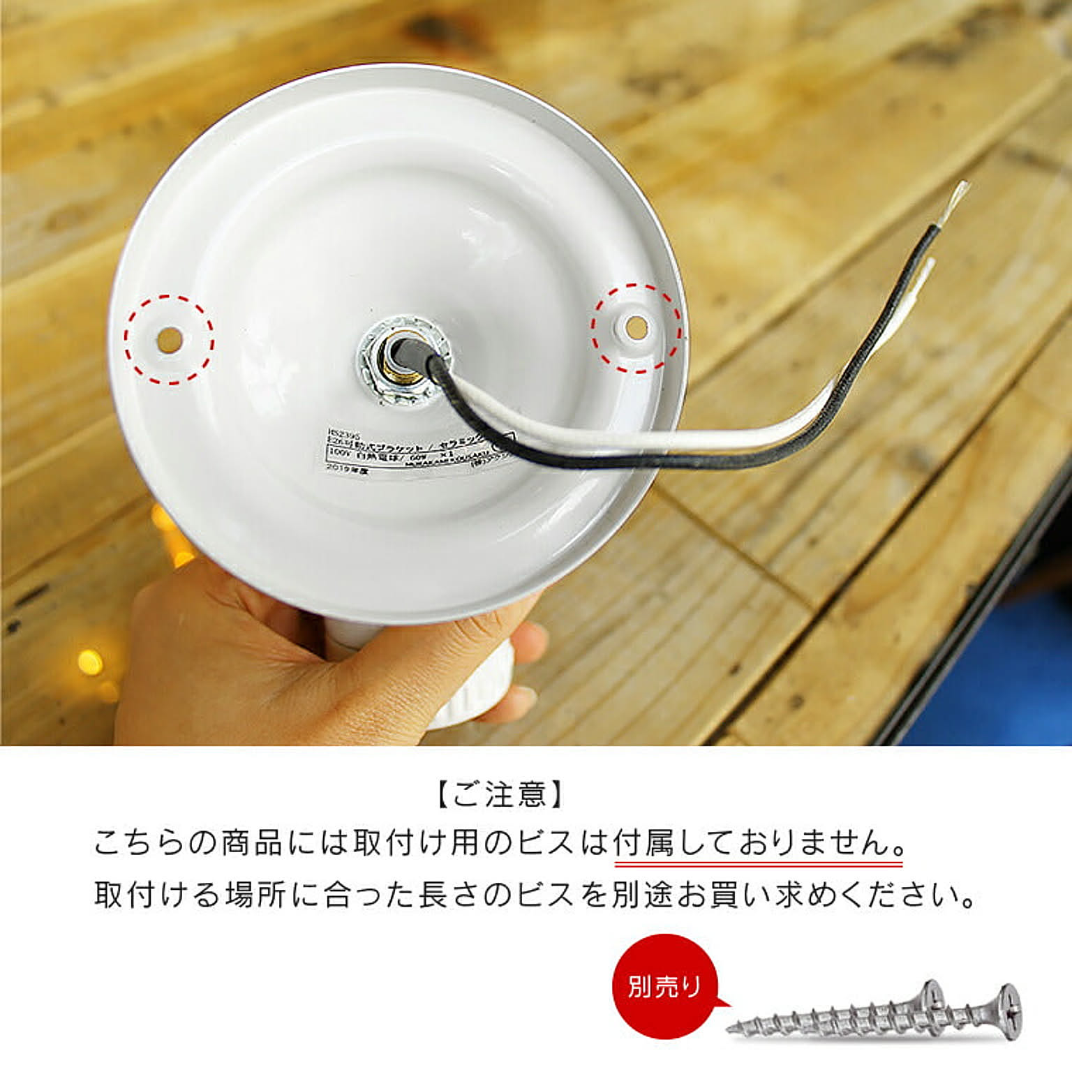 壁掛け照明・ブラケットライト