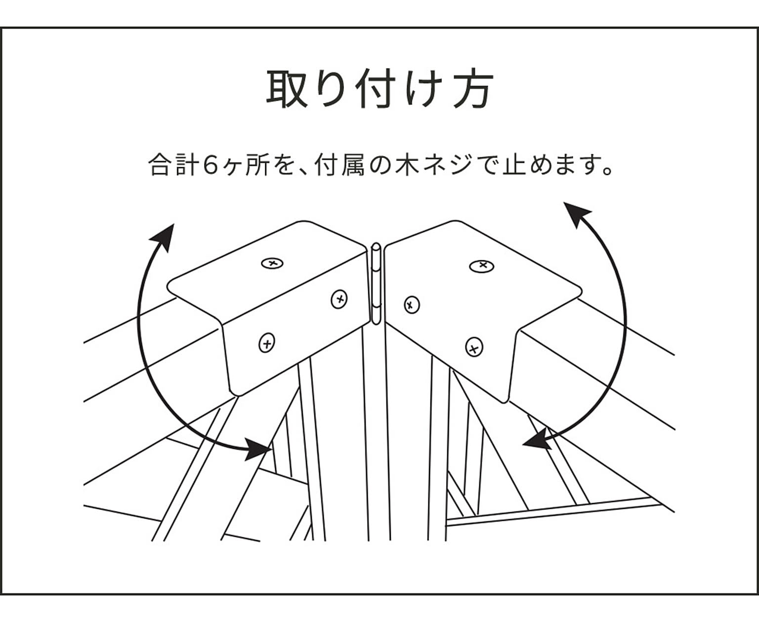 エクステリア
