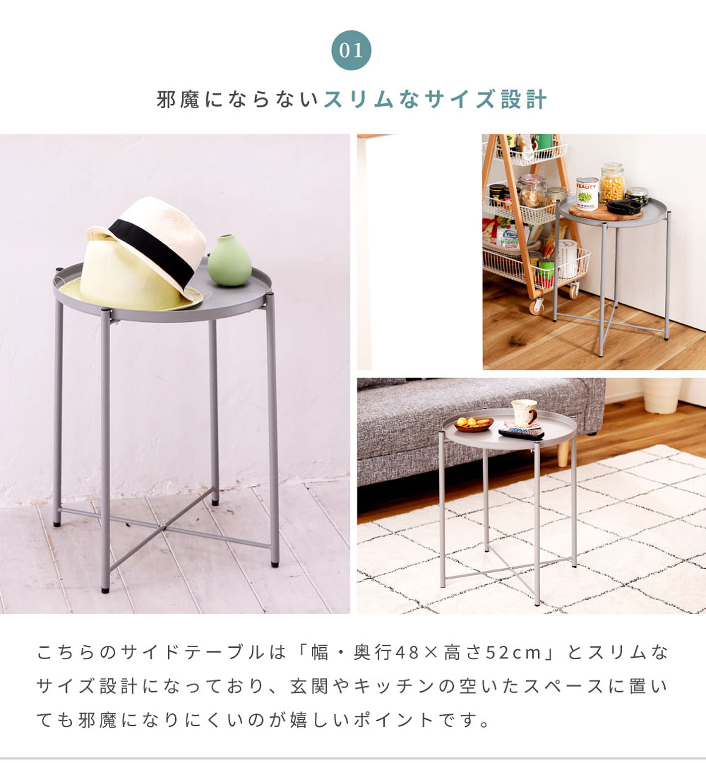 サイドテーブル・ナイトテーブル