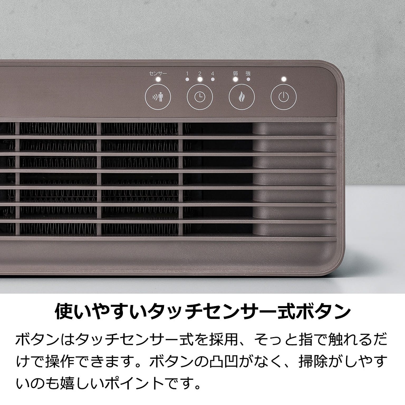 ヒーター