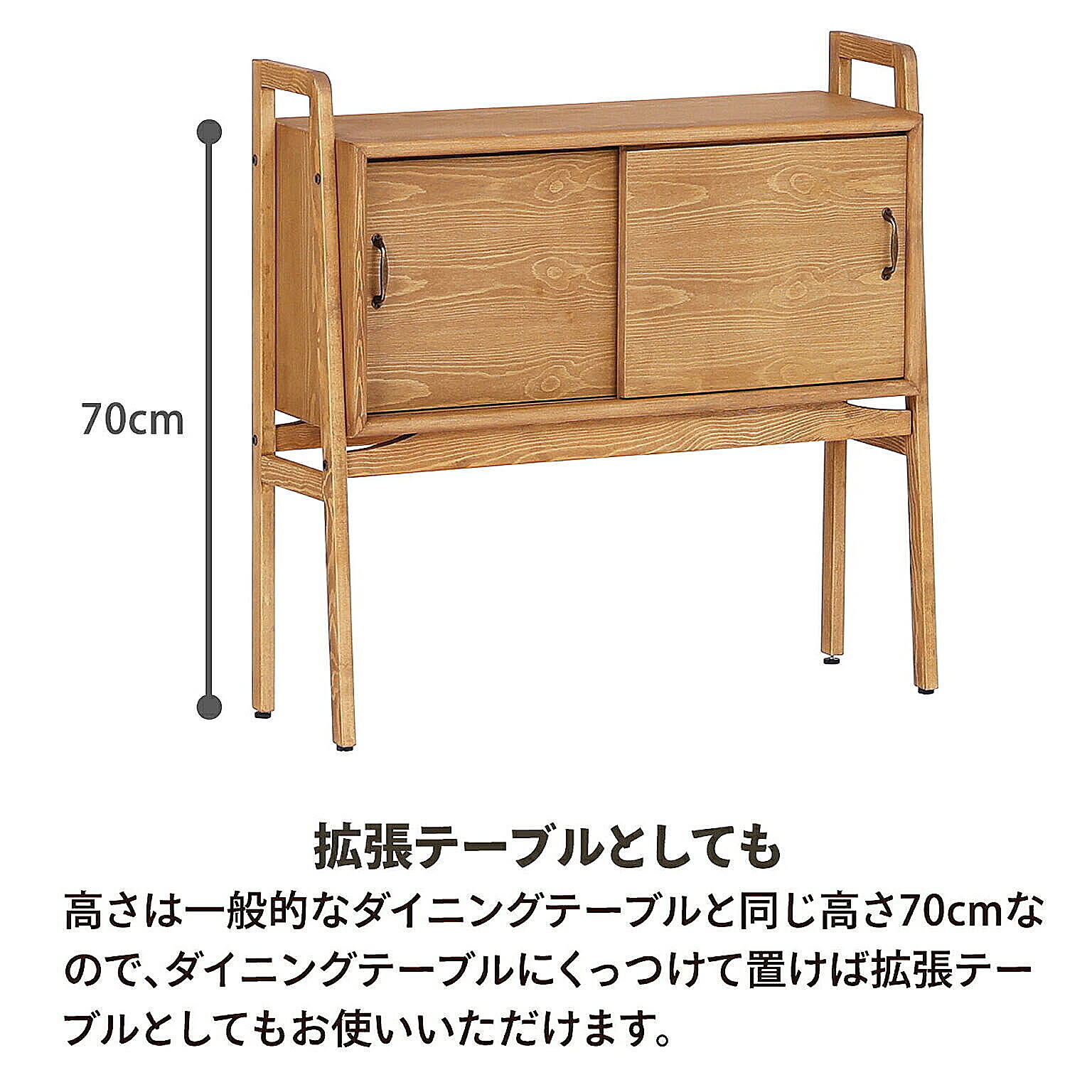 コンソールテーブル