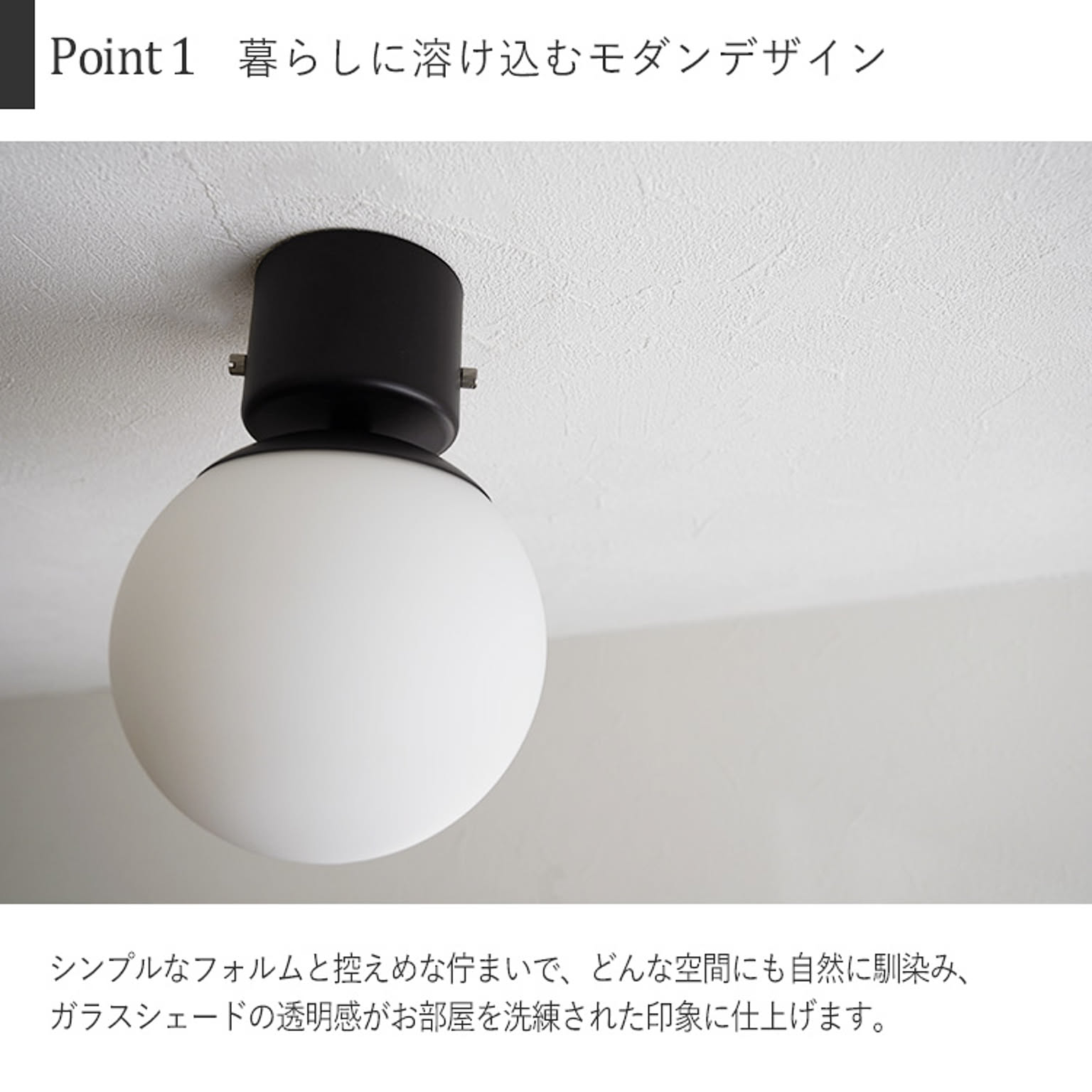 シーリングライト